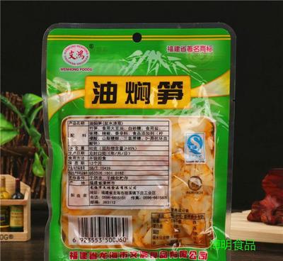 文鴻油燜筍 微辣風味，佐餐佳品